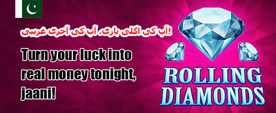 فری اسپنز میگا آفر promotion banner