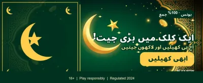 1bet ایپ ابھی ڈاؤن لوڈ کریں banner
