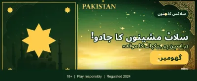 بہترین گیمنگ تجربہ حاصل کریں banner